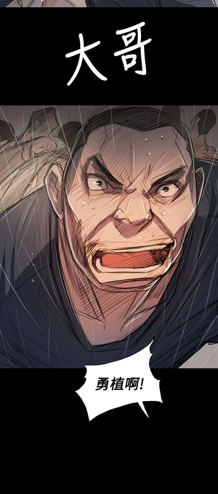乌龙院四格漫画韩漫全集-第103话无删减无遮挡章节图片 