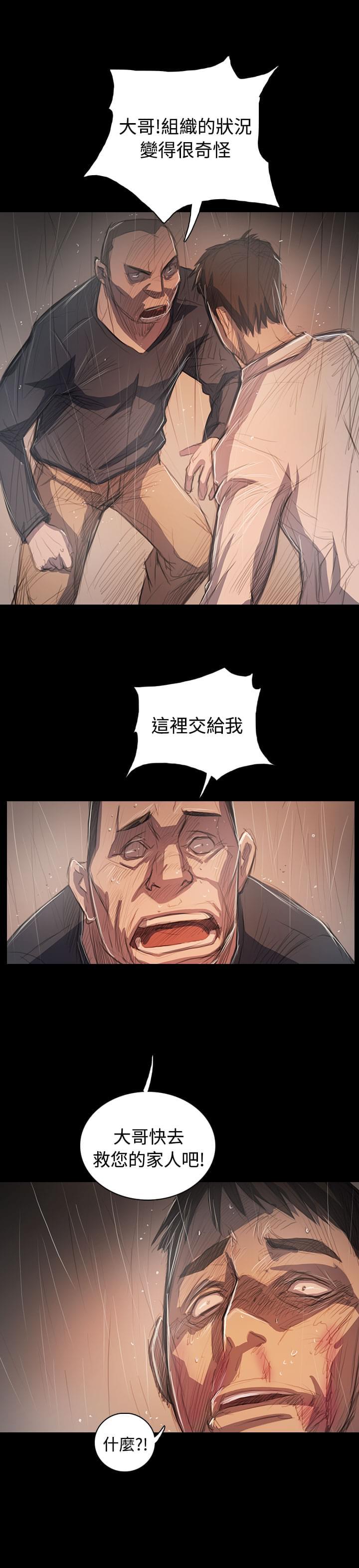 乌龙院四格漫画韩漫全集-第103话无删减无遮挡章节图片 