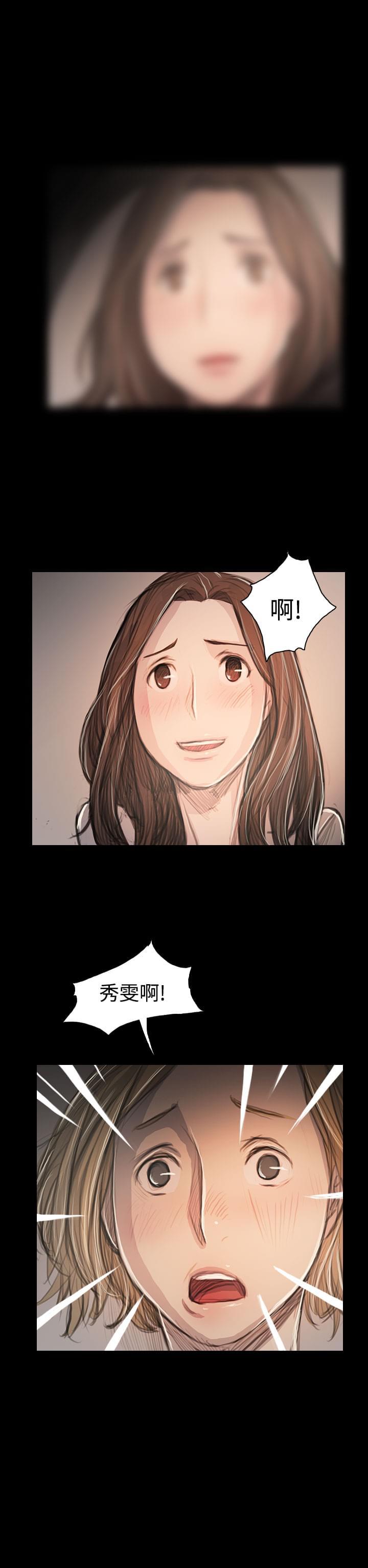 乌龙院四格漫画韩漫全集-第103话无删减无遮挡章节图片 
