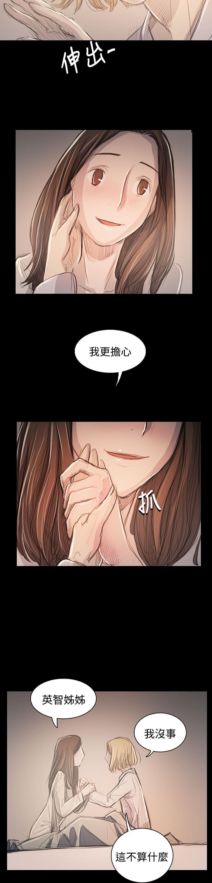 乌龙院四格漫画韩漫全集-第103话无删减无遮挡章节图片 