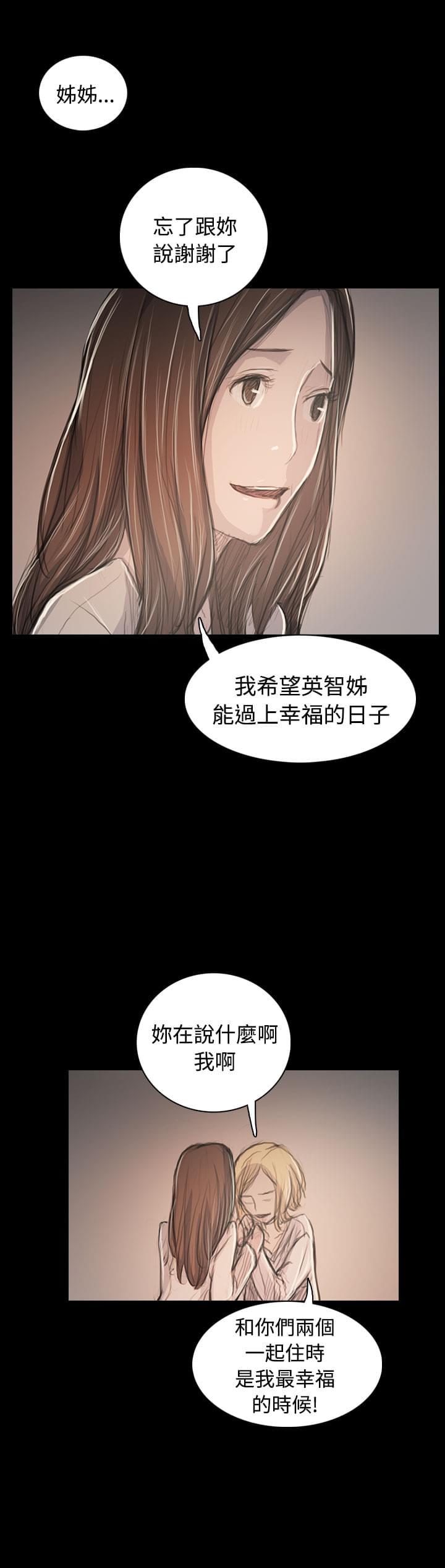 乌龙院四格漫画韩漫全集-第103话无删减无遮挡章节图片 
