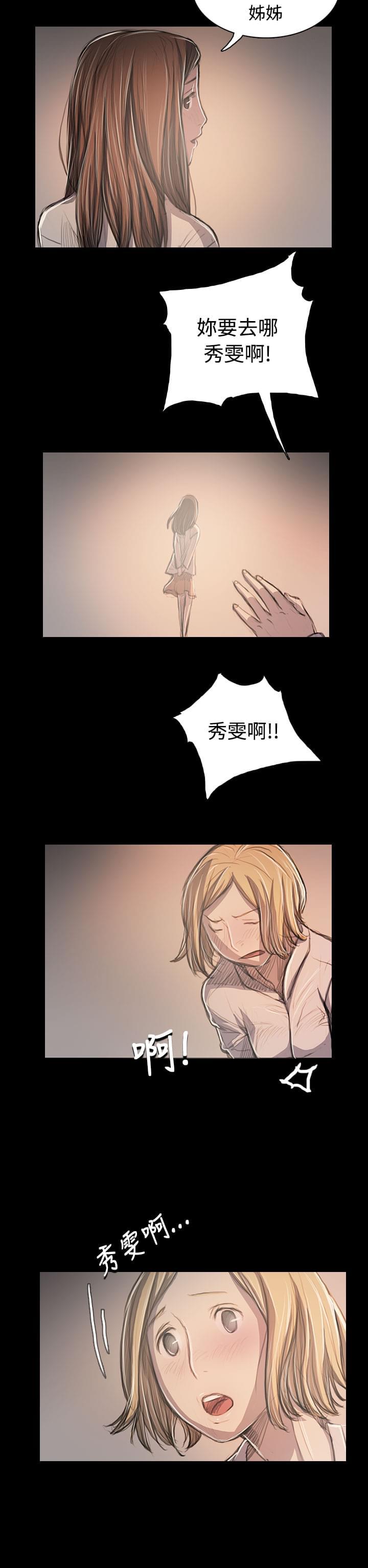 乌龙院四格漫画韩漫全集-第103话无删减无遮挡章节图片 