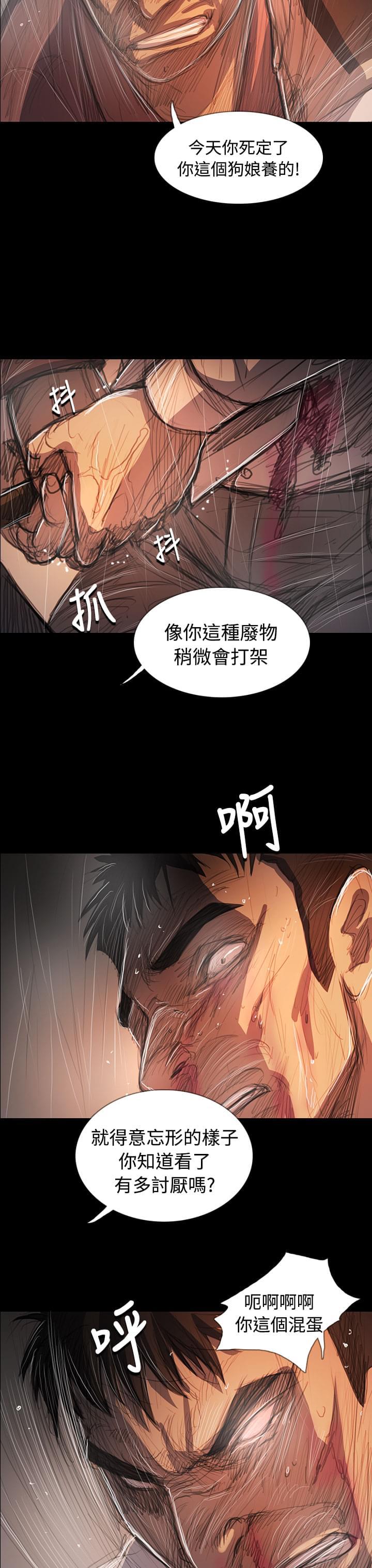 乌龙院四格漫画韩漫全集-第104话无删减无遮挡章节图片 
