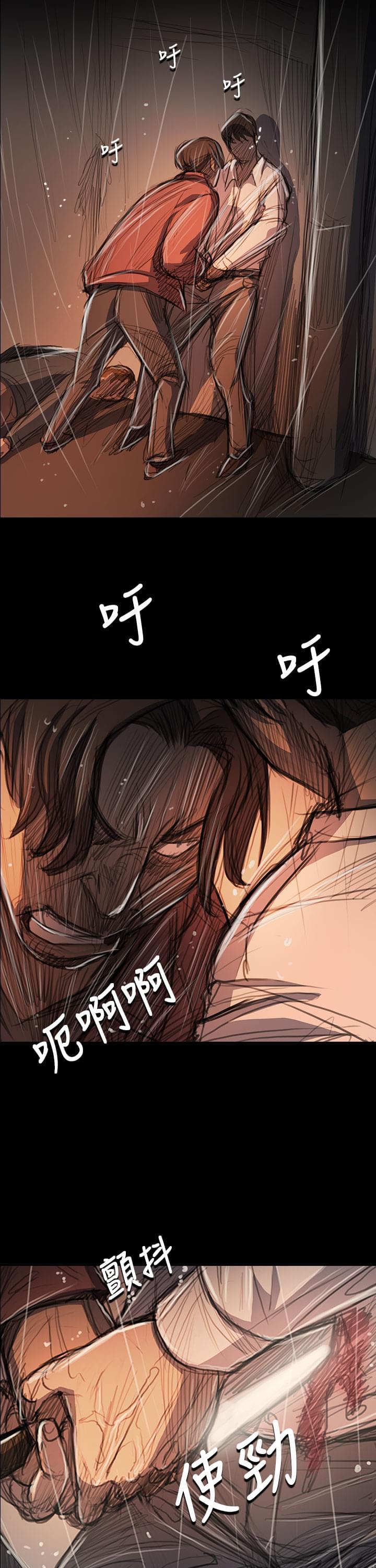 乌龙院四格漫画韩漫全集-第104话无删减无遮挡章节图片 