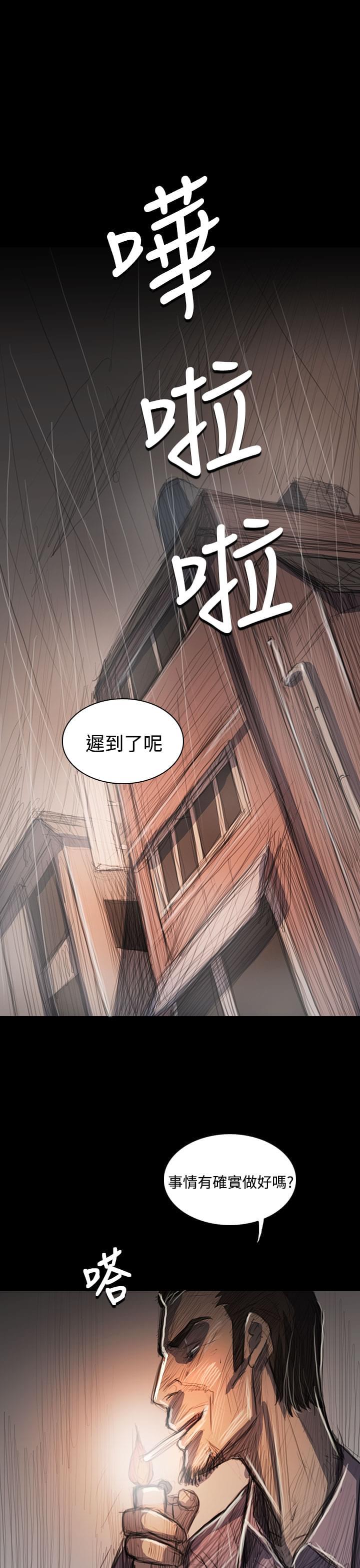 乌龙院四格漫画韩漫全集-第104话无删减无遮挡章节图片 