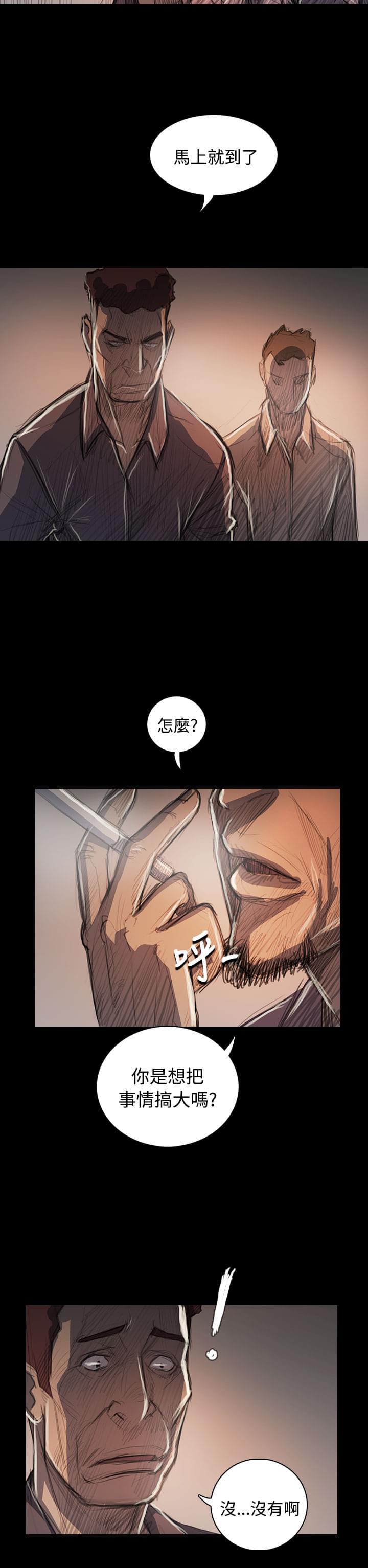 乌龙院四格漫画韩漫全集-第104话无删减无遮挡章节图片 