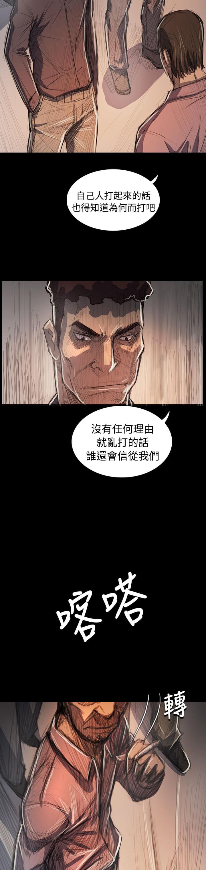 乌龙院四格漫画韩漫全集-第104话无删减无遮挡章节图片 