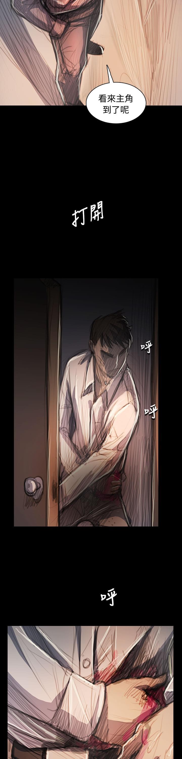乌龙院四格漫画韩漫全集-第104话无删减无遮挡章节图片 