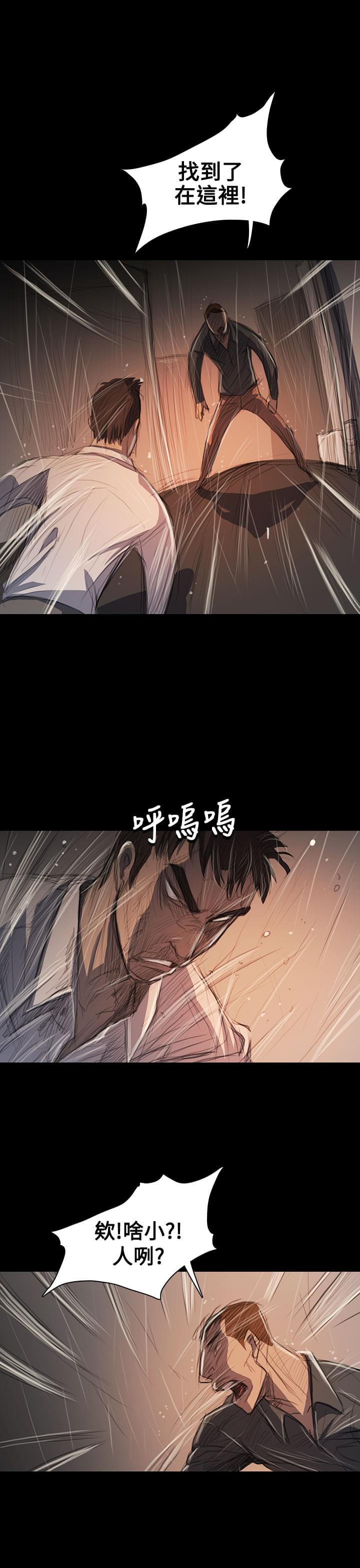 乌龙院四格漫画韩漫全集-第104话无删减无遮挡章节图片 