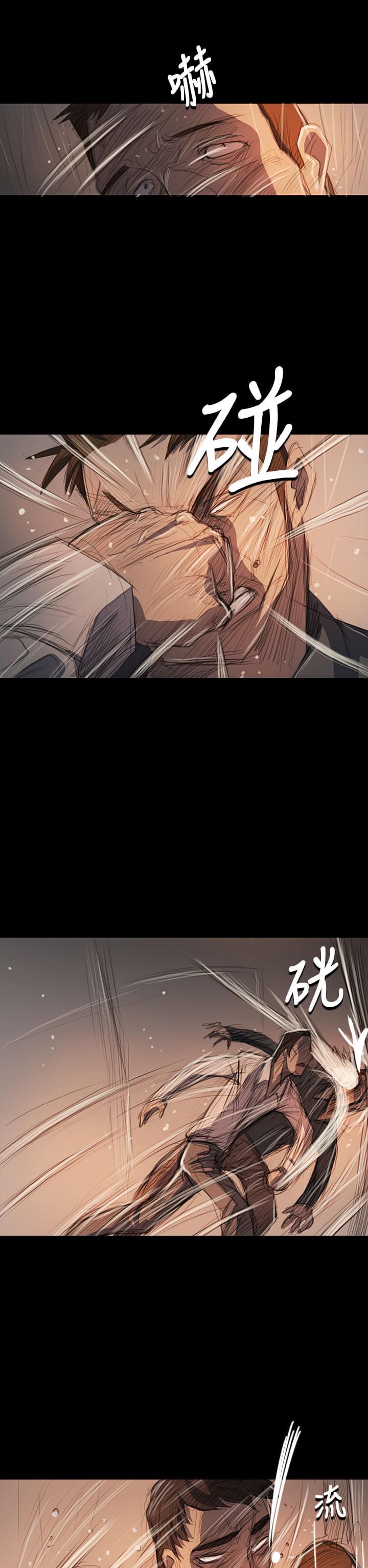 乌龙院四格漫画韩漫全集-第104话无删减无遮挡章节图片 