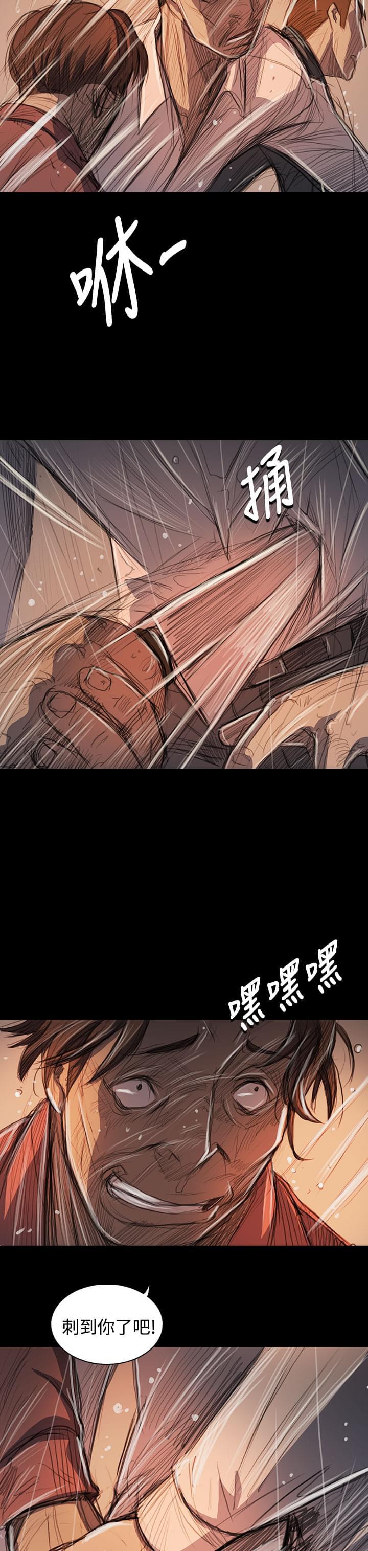 乌龙院四格漫画韩漫全集-第104话无删减无遮挡章节图片 