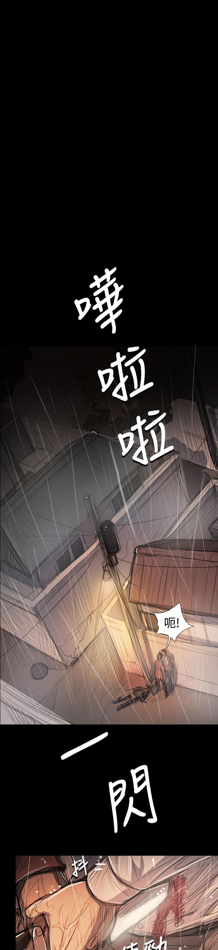 乌龙院四格漫画韩漫全集-第104话无删减无遮挡章节图片 