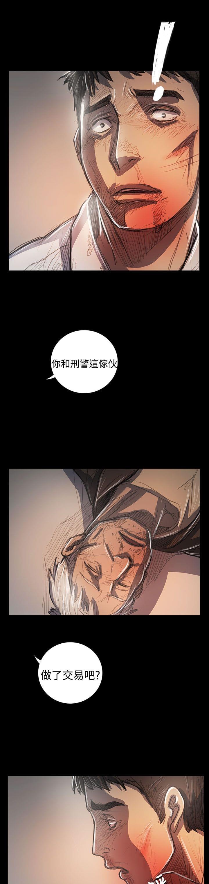 乌龙院四格漫画韩漫全集-第105话无删减无遮挡章节图片 