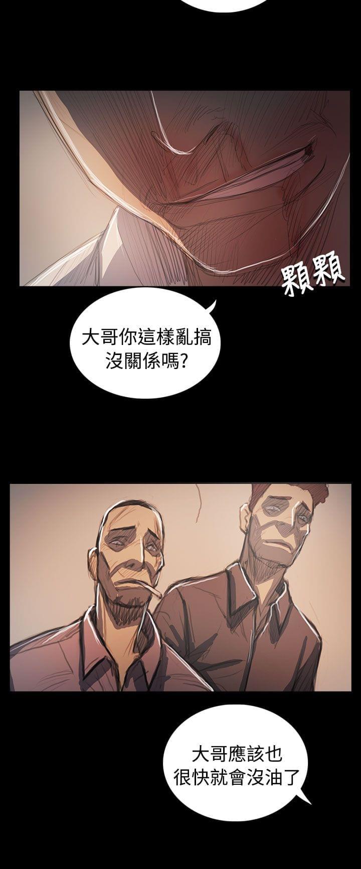 乌龙院四格漫画韩漫全集-第105话无删减无遮挡章节图片 