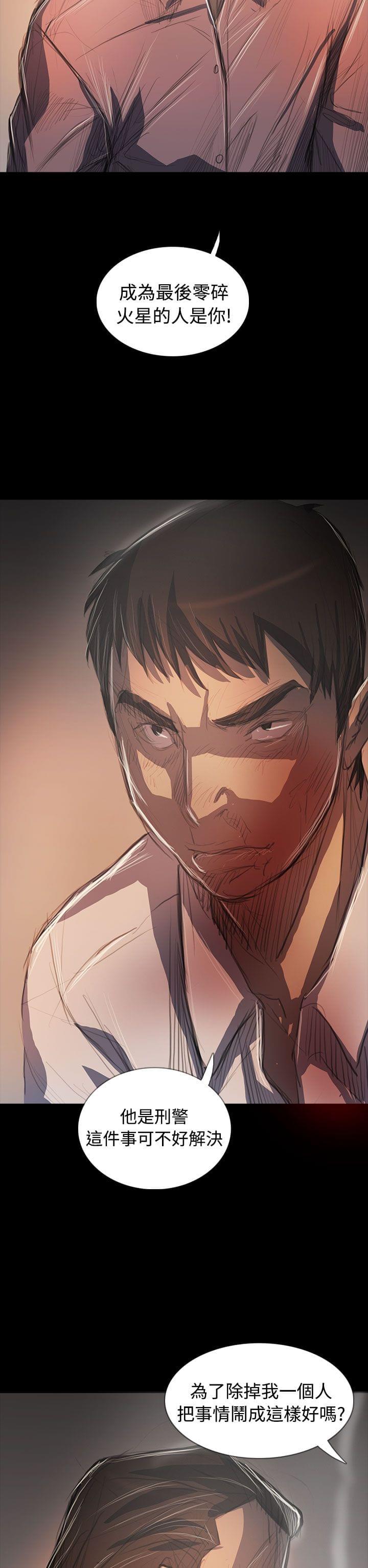 乌龙院四格漫画韩漫全集-第105话无删减无遮挡章节图片 