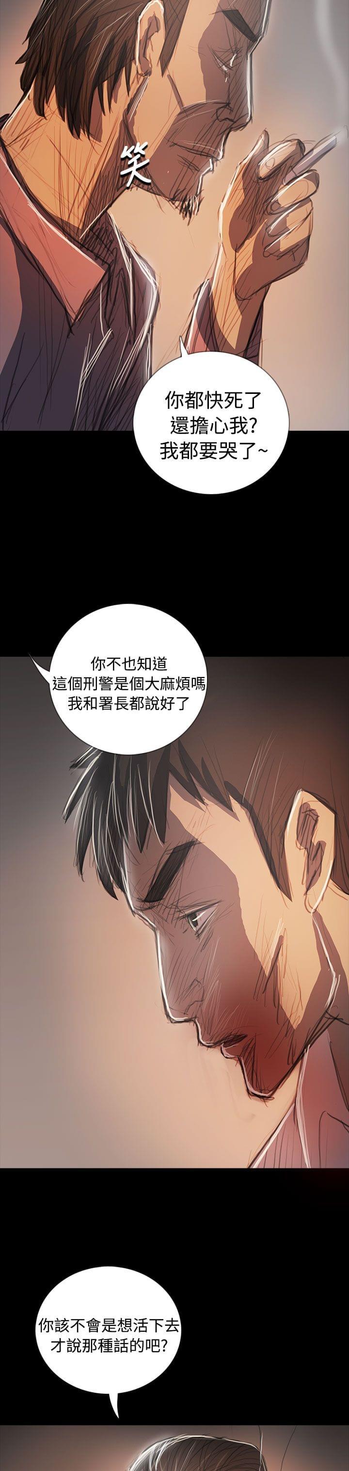 乌龙院四格漫画韩漫全集-第105话无删减无遮挡章节图片 