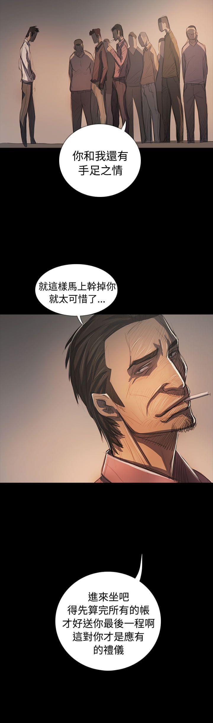 乌龙院四格漫画韩漫全集-第105话无删减无遮挡章节图片 