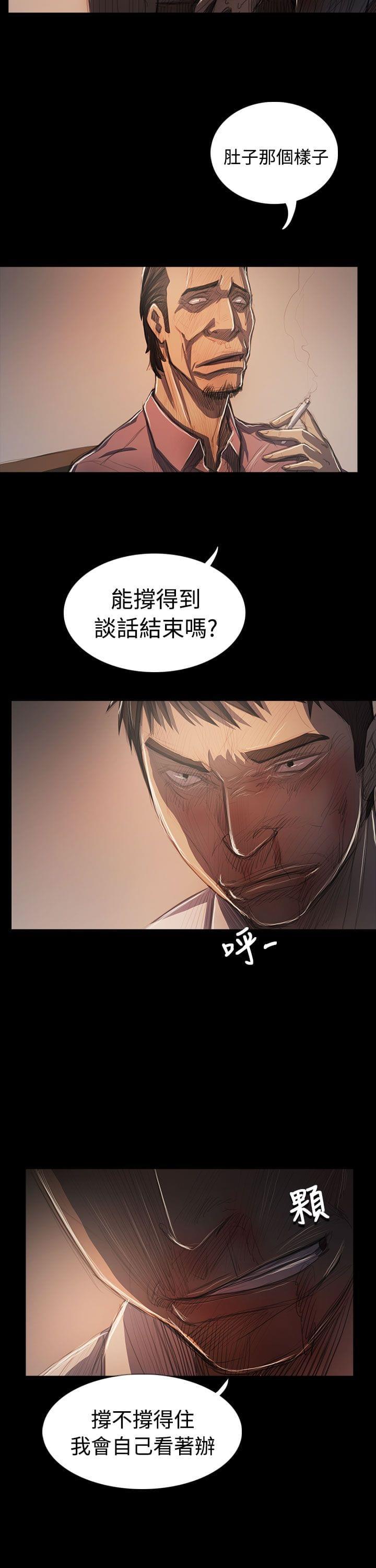 乌龙院四格漫画韩漫全集-第105话无删减无遮挡章节图片 