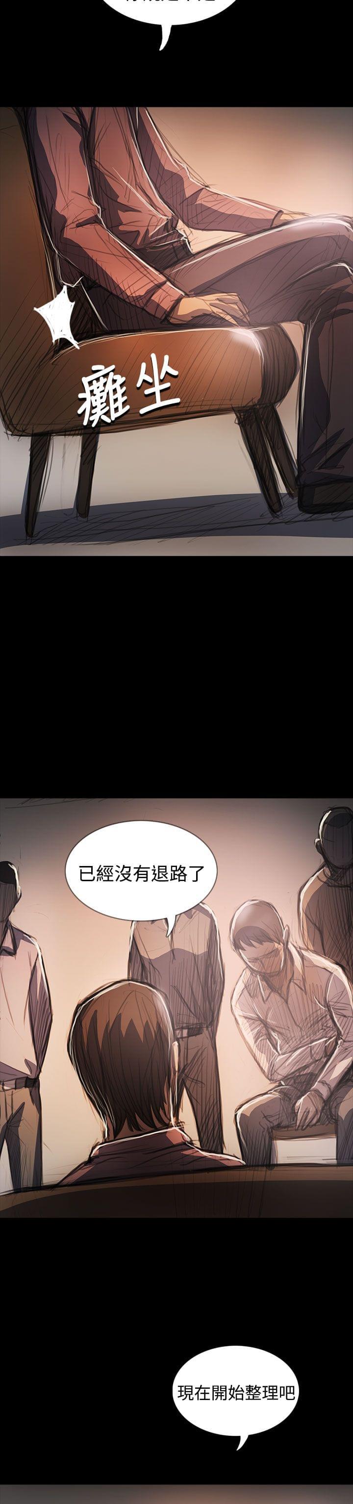 乌龙院四格漫画韩漫全集-第106话无删减无遮挡章节图片 