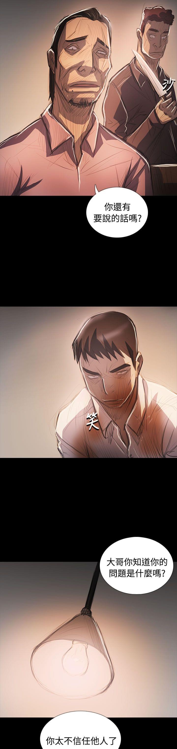 乌龙院四格漫画韩漫全集-第106话无删减无遮挡章节图片 