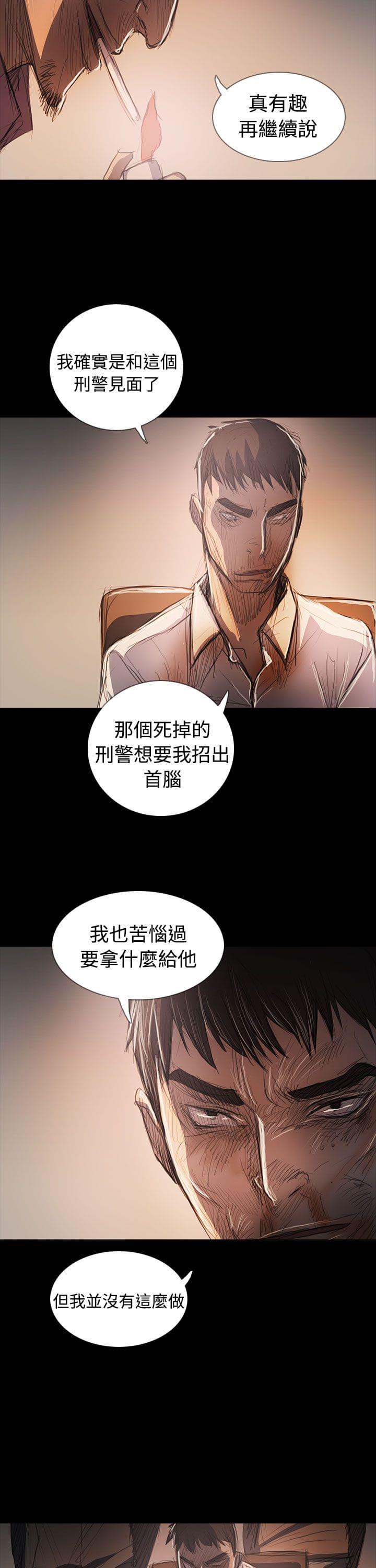 乌龙院四格漫画韩漫全集-第106话无删减无遮挡章节图片 