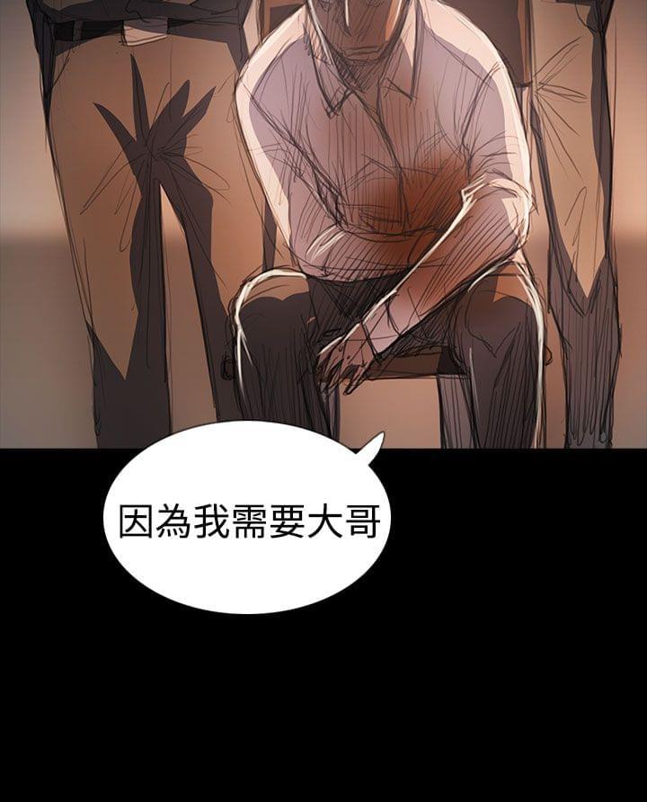 乌龙院四格漫画韩漫全集-第106话无删减无遮挡章节图片 
