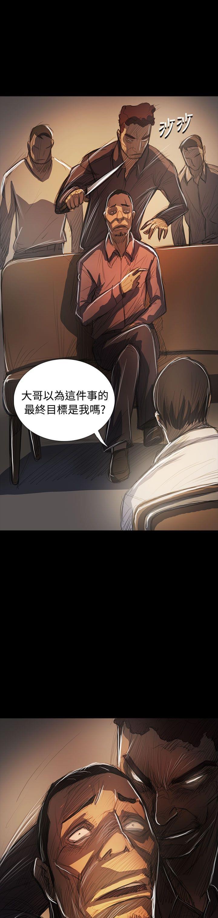 乌龙院四格漫画韩漫全集-第106话无删减无遮挡章节图片 
