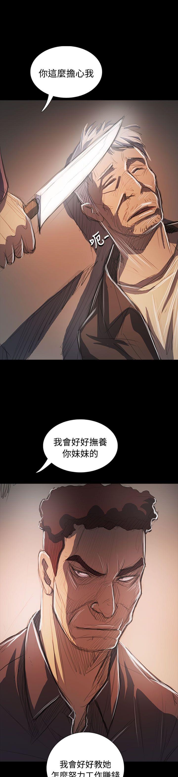 乌龙院四格漫画韩漫全集-第106话无删减无遮挡章节图片 