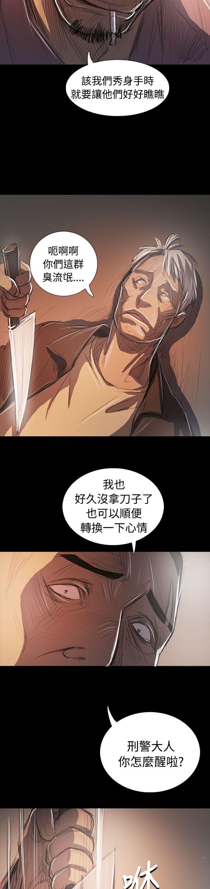 乌龙院四格漫画韩漫全集-第106话无删减无遮挡章节图片 