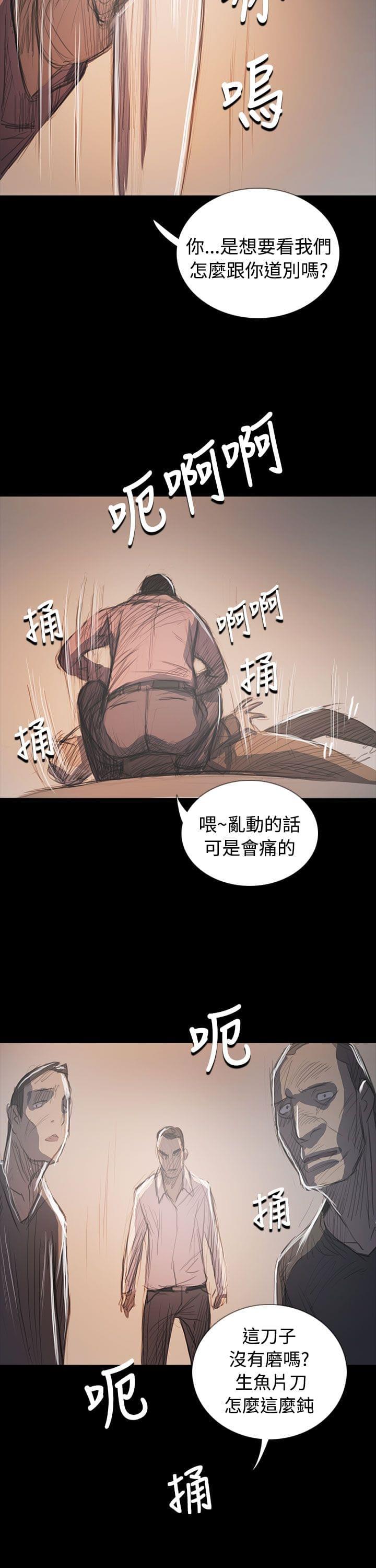乌龙院四格漫画韩漫全集-第106话无删减无遮挡章节图片 