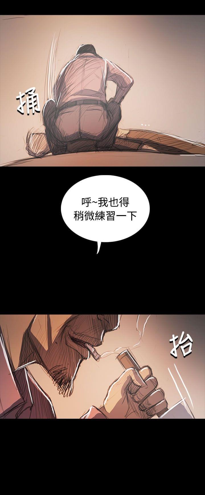 乌龙院四格漫画韩漫全集-第106话无删减无遮挡章节图片 