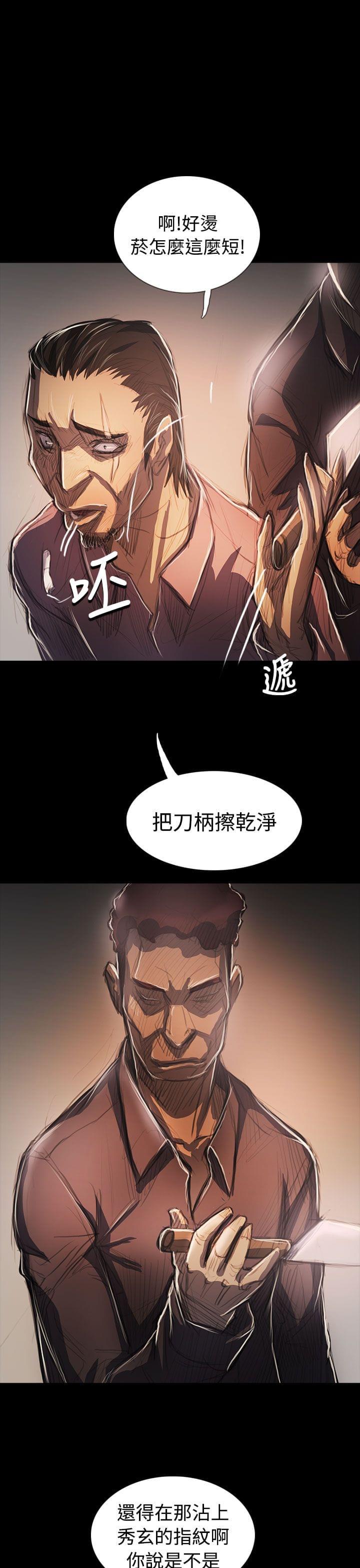 乌龙院四格漫画韩漫全集-第106话无删减无遮挡章节图片 