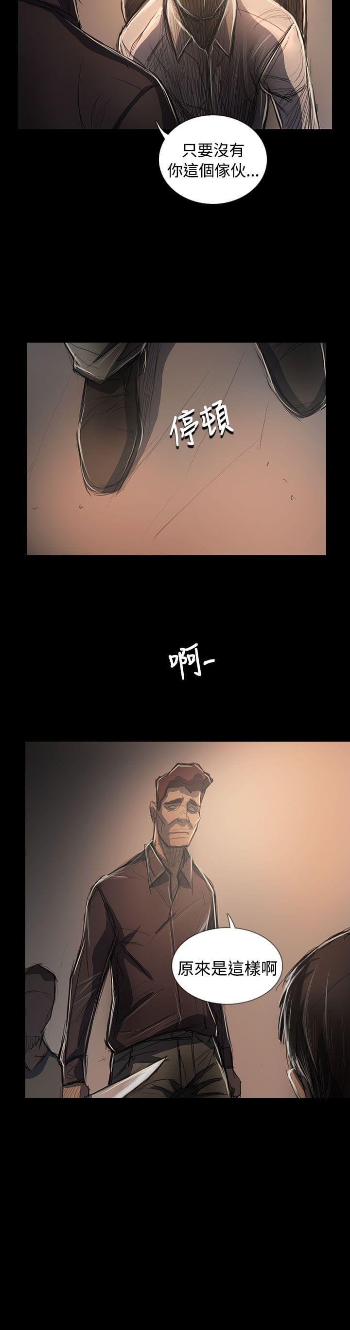 乌龙院四格漫画韩漫全集-第107话无删减无遮挡章节图片 