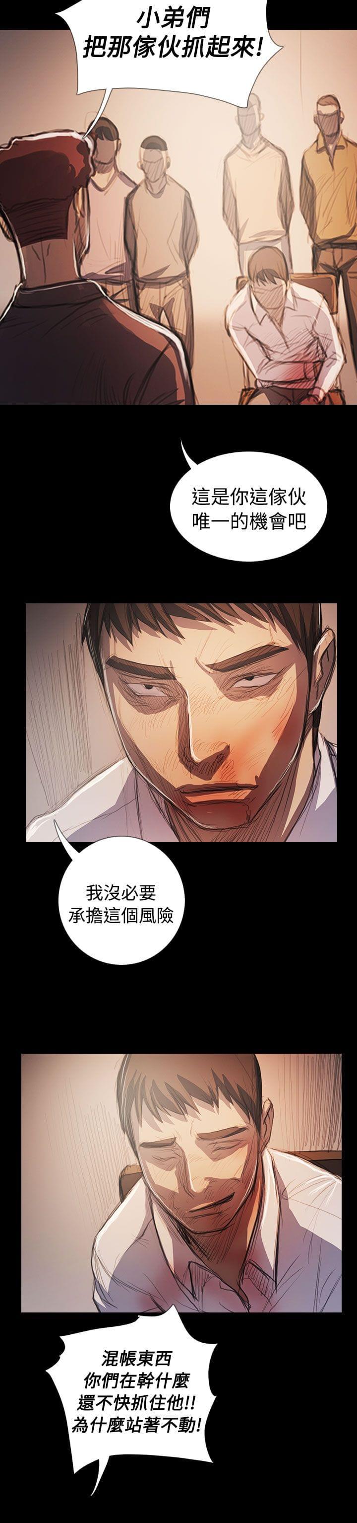 乌龙院四格漫画韩漫全集-第107话无删减无遮挡章节图片 