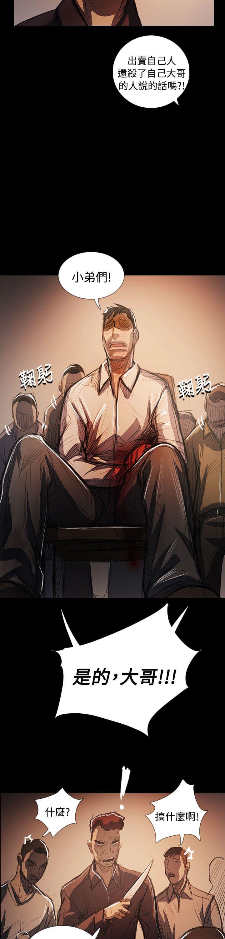 乌龙院四格漫画韩漫全集-第107话无删减无遮挡章节图片 