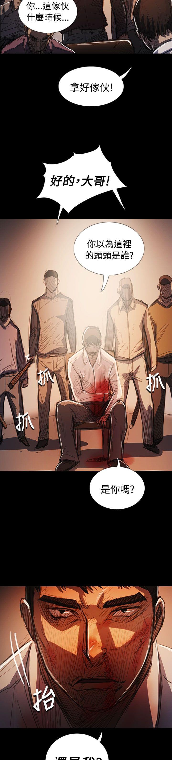 乌龙院四格漫画韩漫全集-第107话无删减无遮挡章节图片 