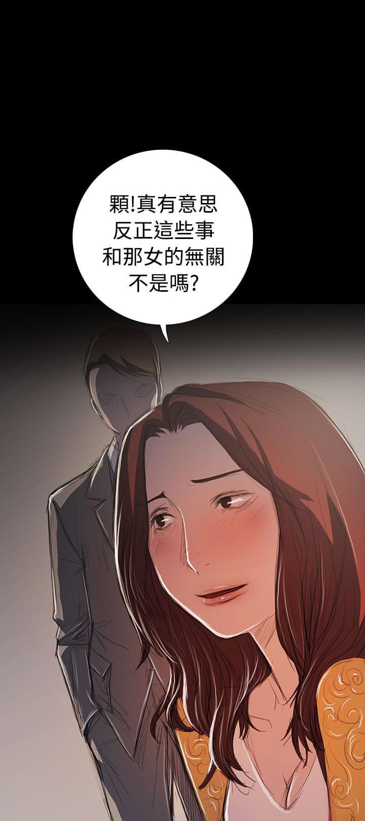 乌龙院四格漫画韩漫全集-第107话无删减无遮挡章节图片 