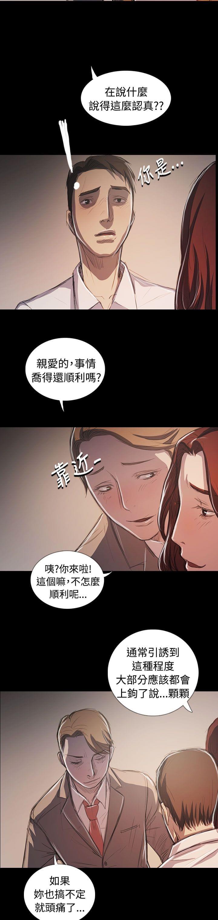 乌龙院四格漫画韩漫全集-第107话无删减无遮挡章节图片 