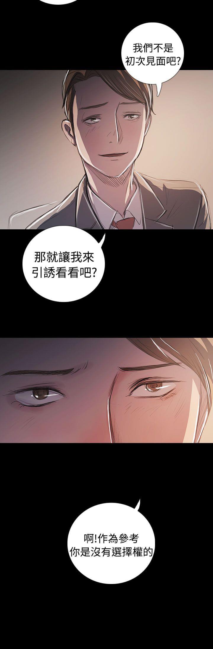 乌龙院四格漫画韩漫全集-第107话无删减无遮挡章节图片 