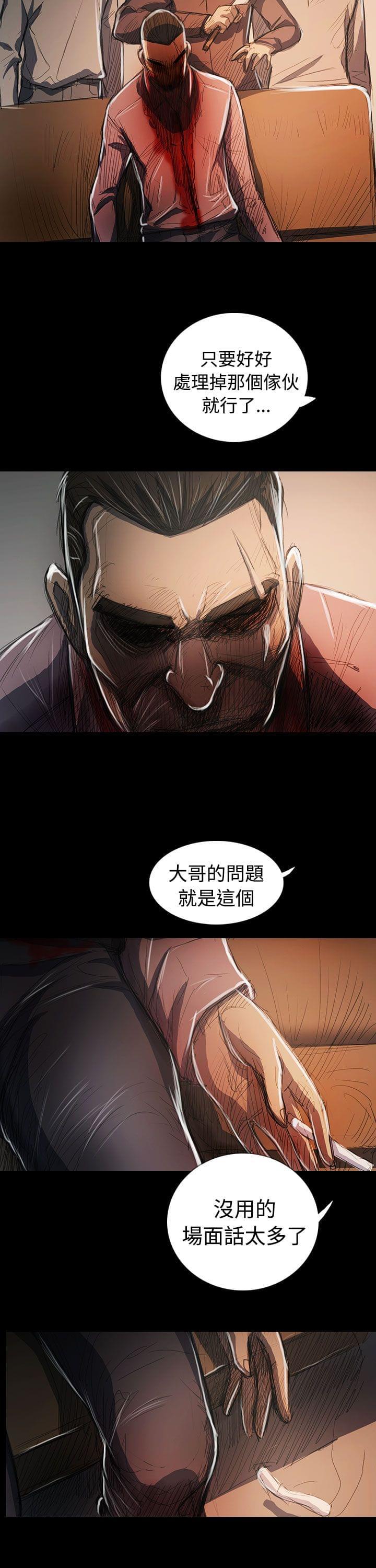乌龙院四格漫画韩漫全集-第107话无删减无遮挡章节图片 