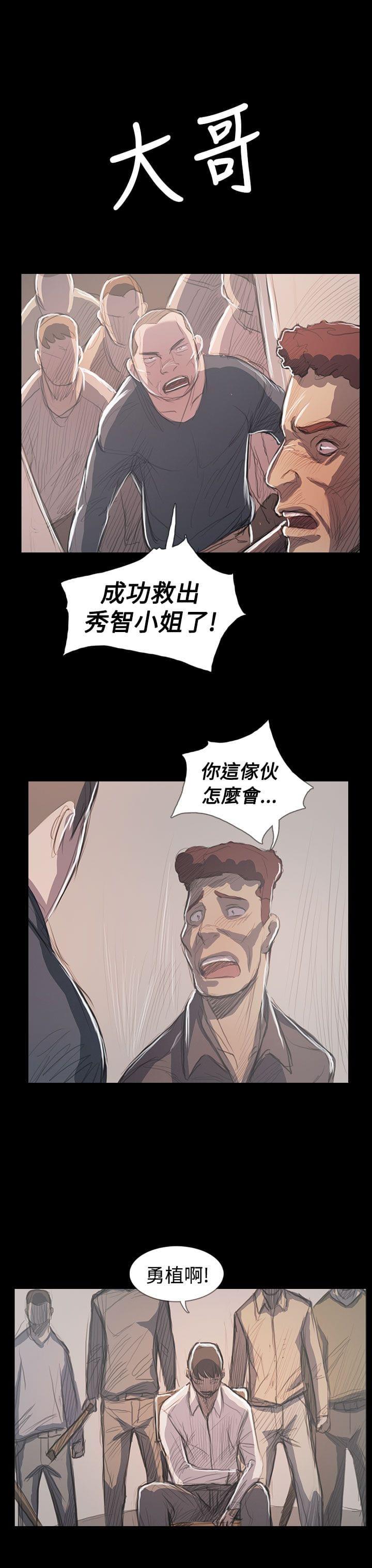乌龙院四格漫画韩漫全集-第108话无删减无遮挡章节图片 