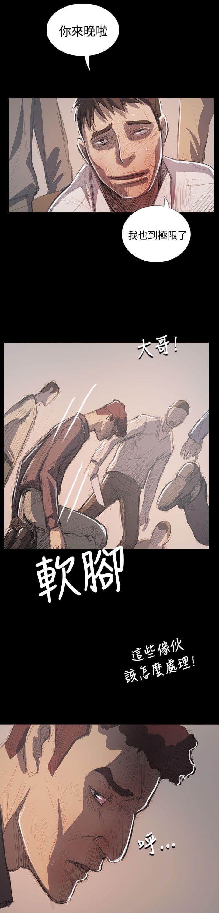 乌龙院四格漫画韩漫全集-第108话无删减无遮挡章节图片 