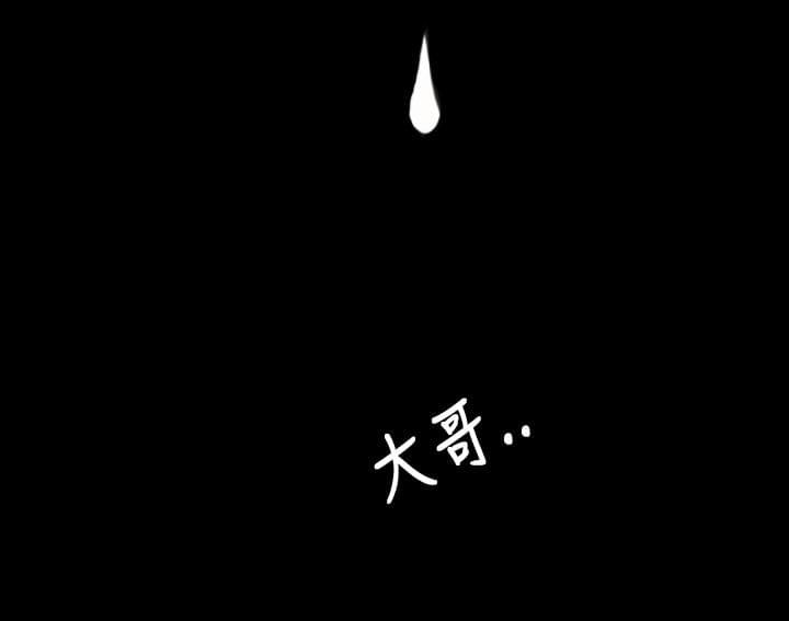 乌龙院四格漫画韩漫全集-第108话无删减无遮挡章节图片 