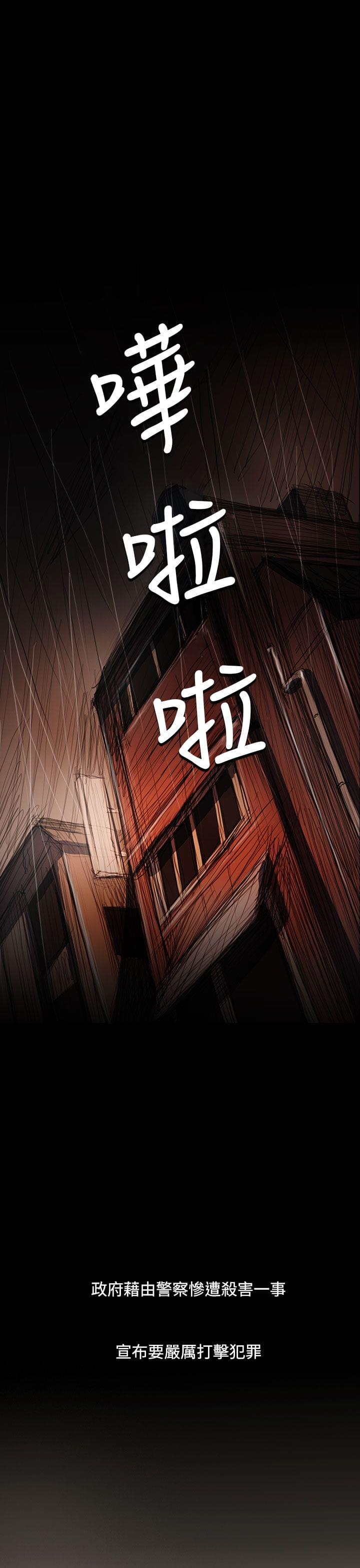 乌龙院四格漫画韩漫全集-第108话无删减无遮挡章节图片 