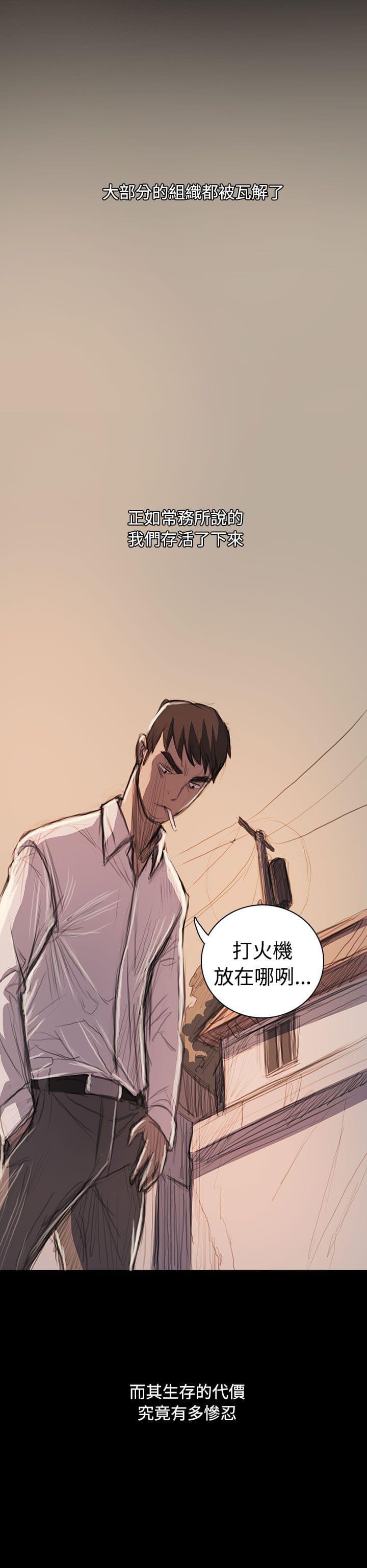 乌龙院四格漫画韩漫全集-第108话无删减无遮挡章节图片 