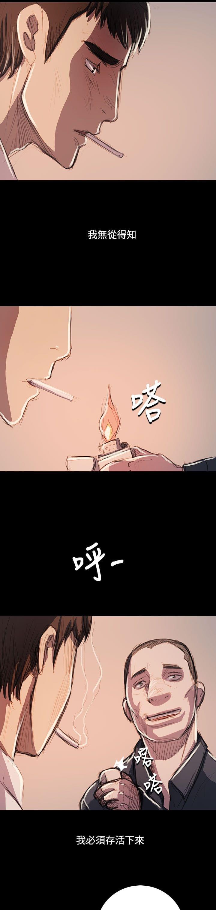 乌龙院四格漫画韩漫全集-第108话无删减无遮挡章节图片 