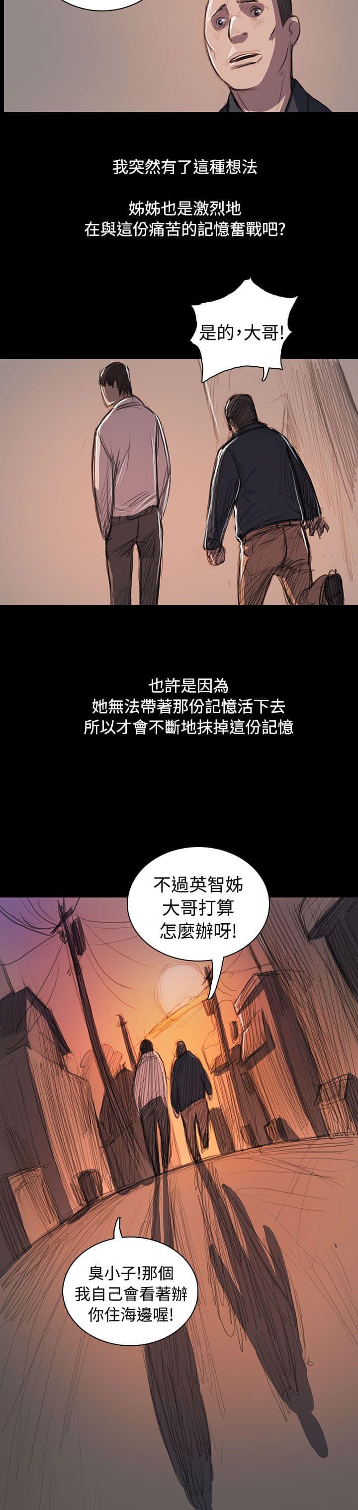 乌龙院四格漫画韩漫全集-第108话无删减无遮挡章节图片 