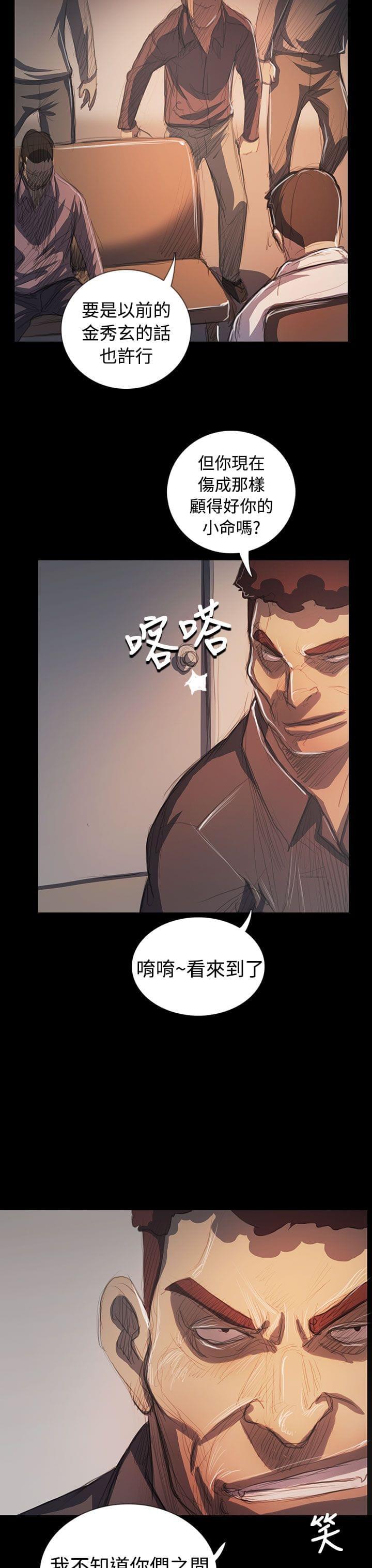 乌龙院四格漫画韩漫全集-第108话无删减无遮挡章节图片 