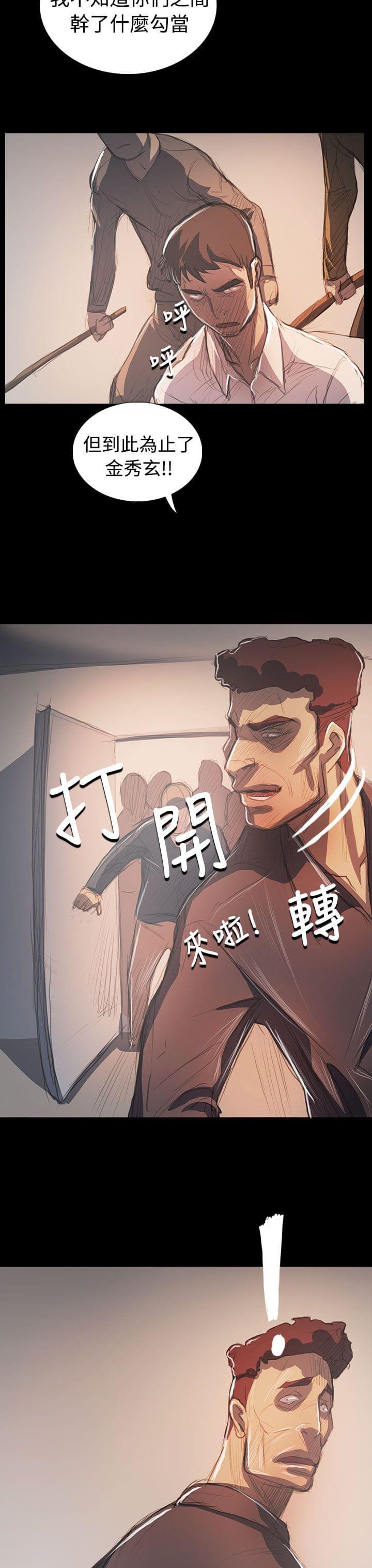 乌龙院四格漫画韩漫全集-第108话无删减无遮挡章节图片 