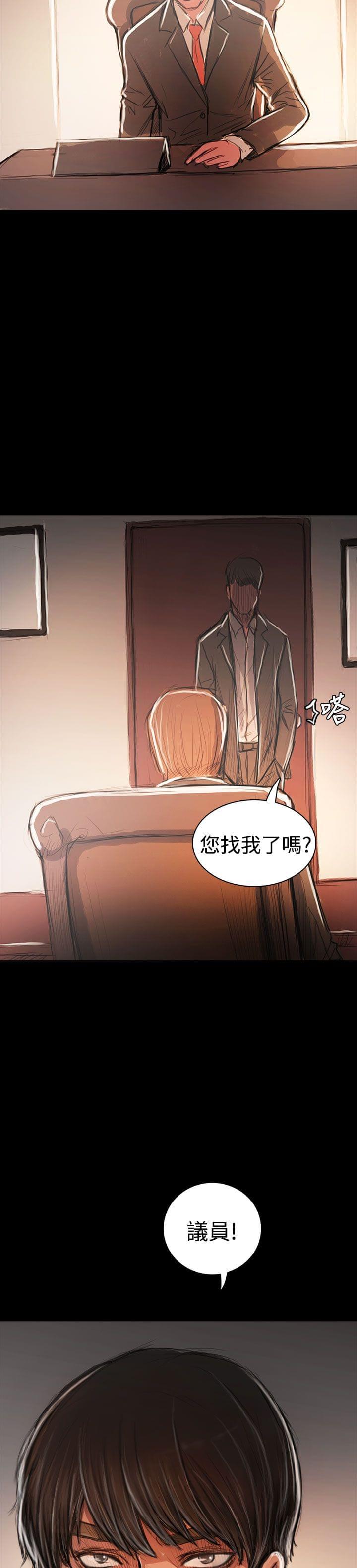 乌龙院四格漫画韩漫全集-第109话无删减无遮挡章节图片 
